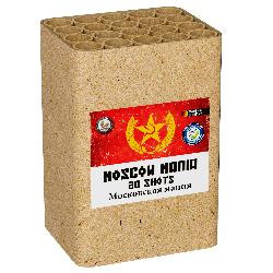 Moscow Mania
