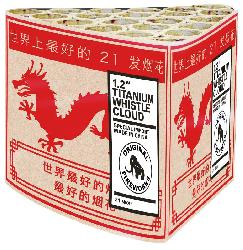 Titanium whistle cloud